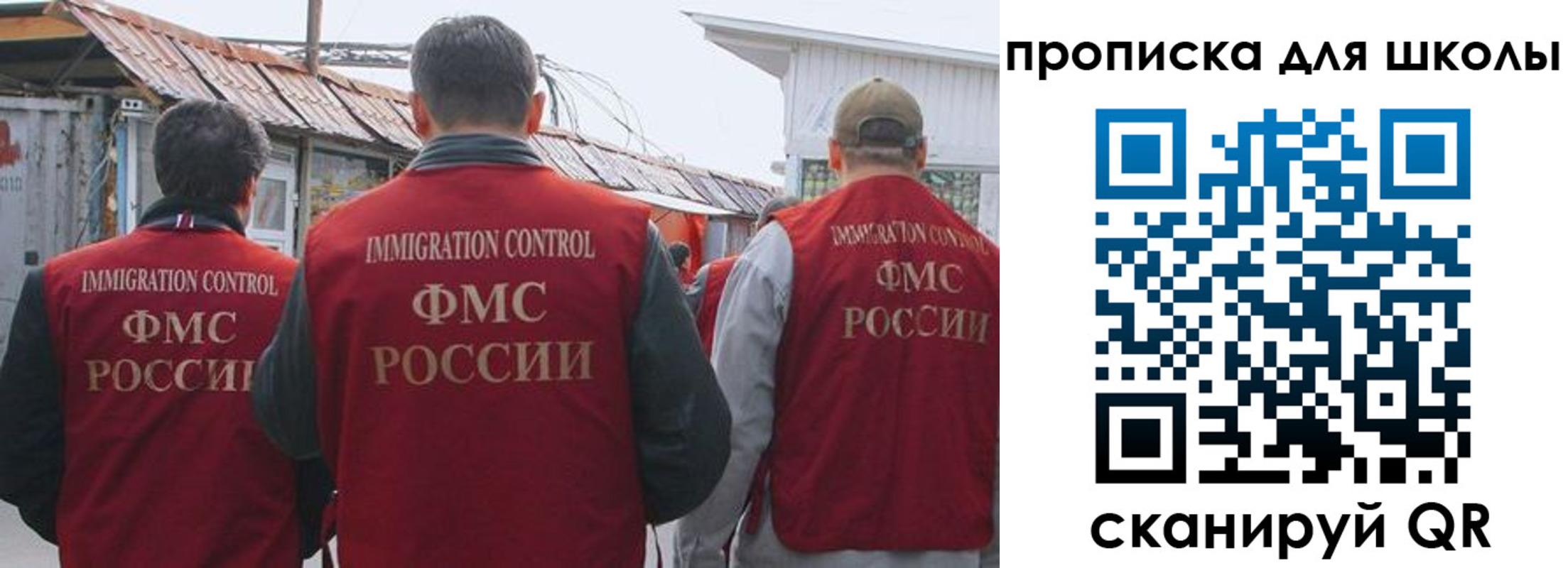 найти адрес прописки в Чкаловске